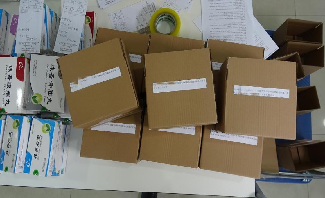 疫情爱心接力线上活动,疫情期间跨省爱心接力