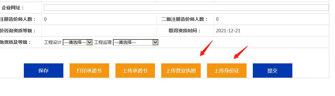 造价咨询资质取消后的后续政策,造价资质取消怎么开造价咨询公司
