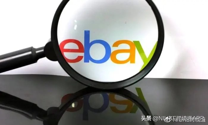 ebay个人开店要注册营业执照吗,ebay个人入驻