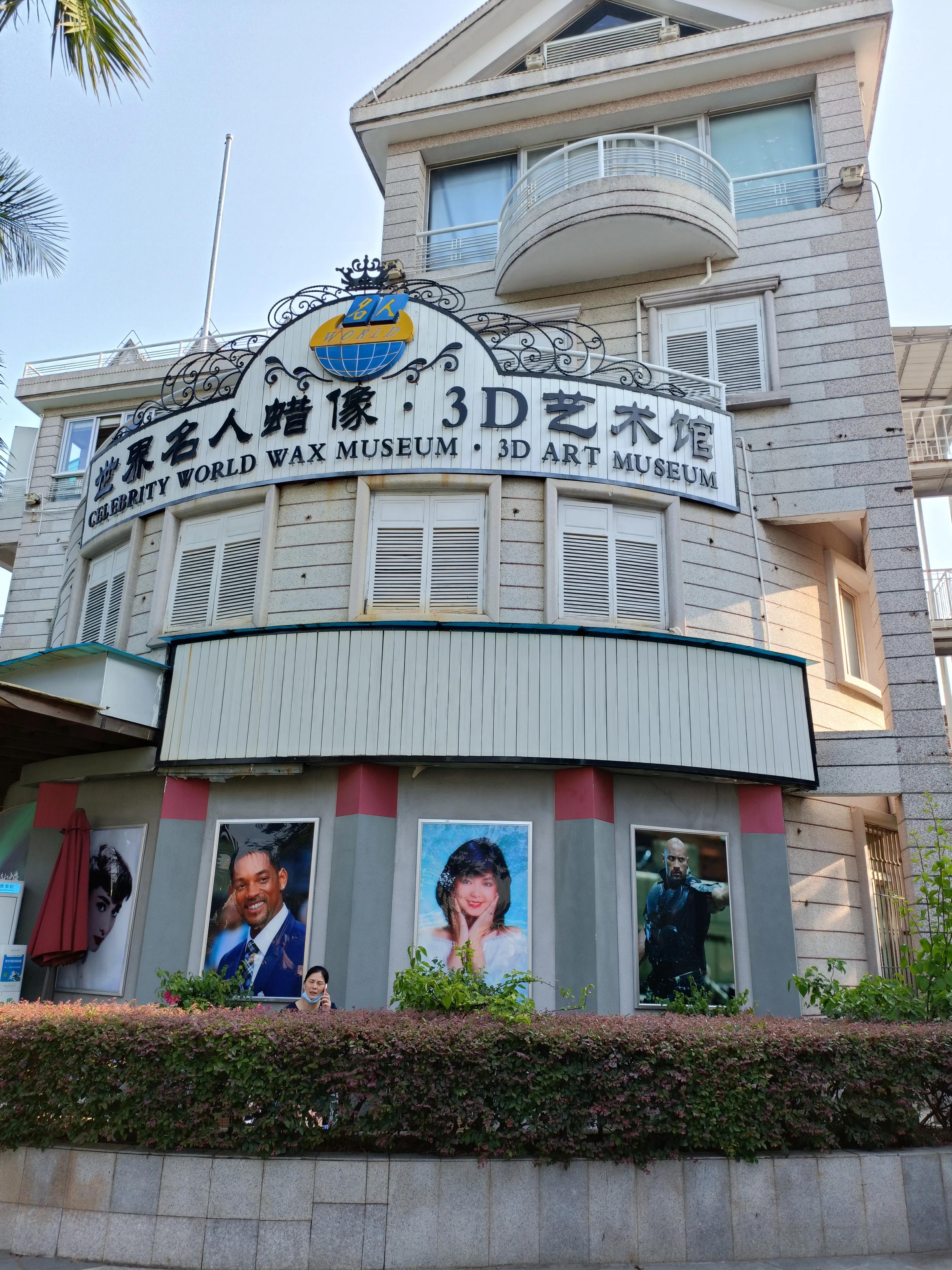 外地人鼓浪屿旅游攻略,鼓浪屿半日游玩