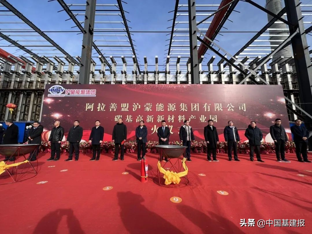 中化六建内蒙古乌海,中化六建巴彦淖尔