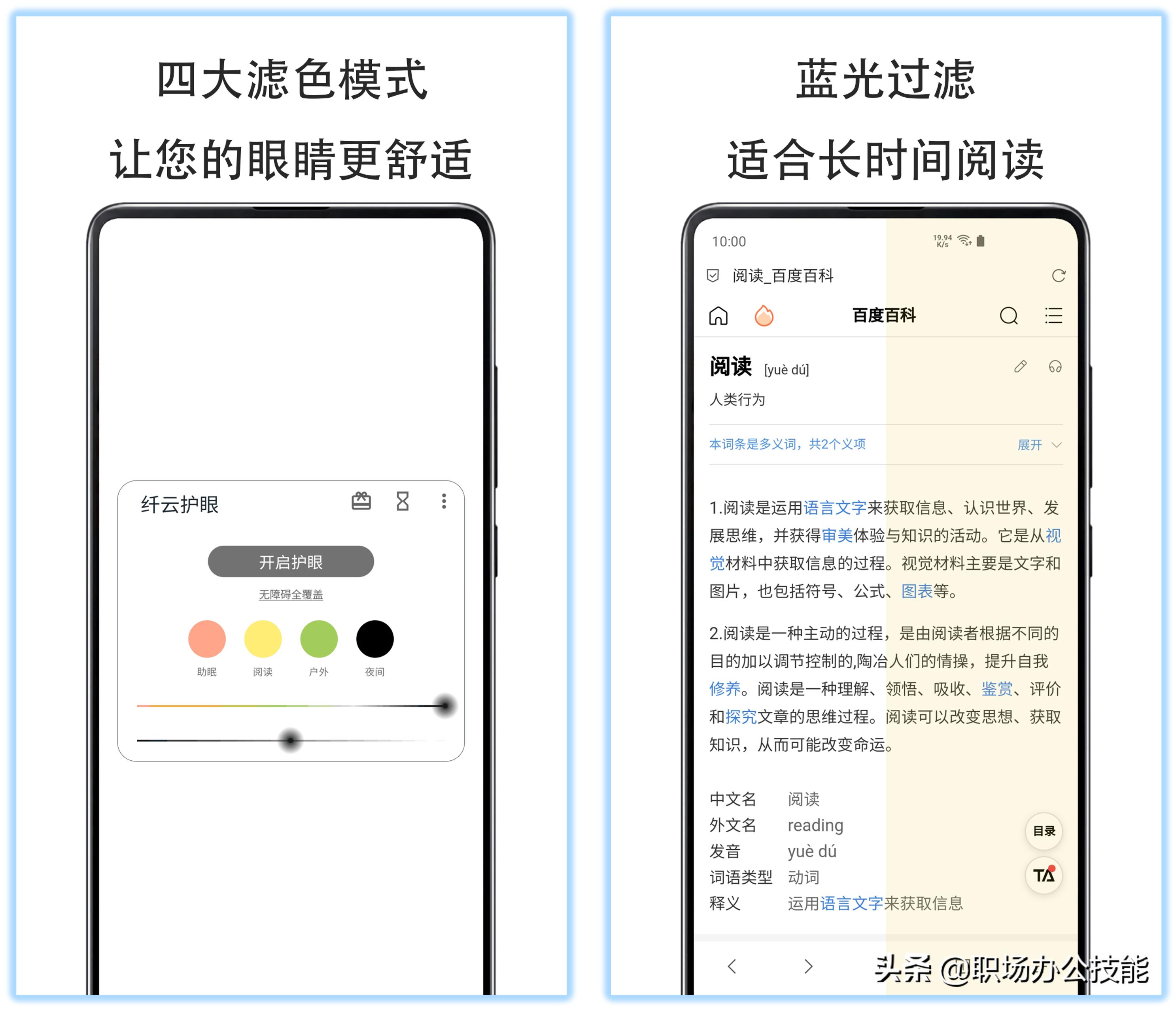 8款高质量实用app,良心推荐特别好用的10款app