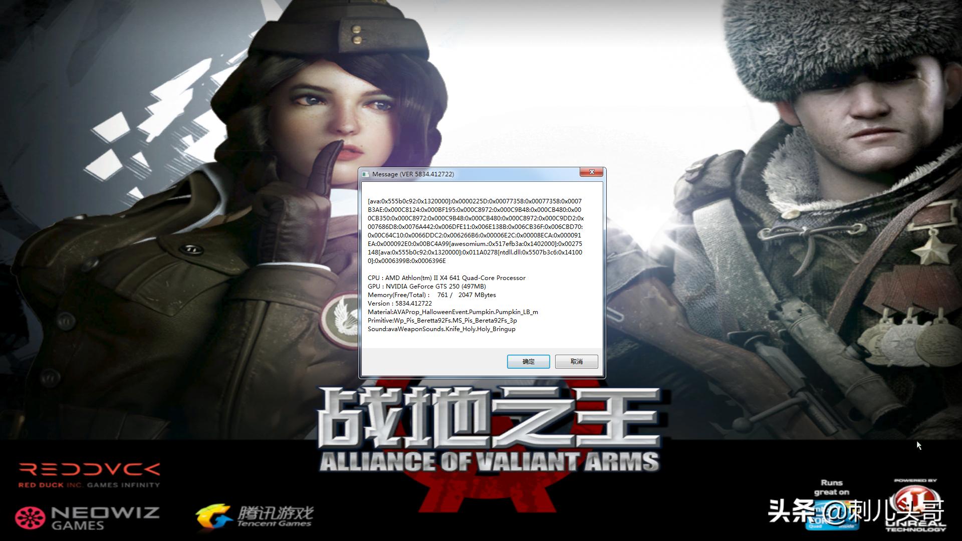 战地之王最新消息今天,2019年9月25日战地之王