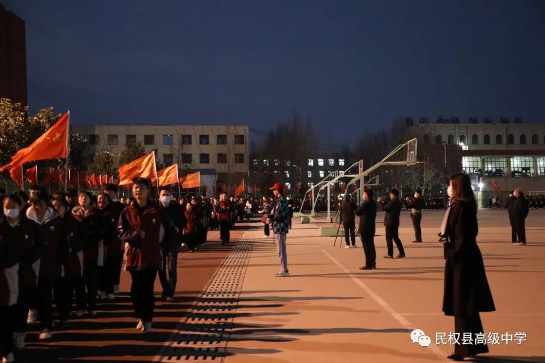 聚焦课堂改革提高教学质量会议,聚焦高效课堂改革