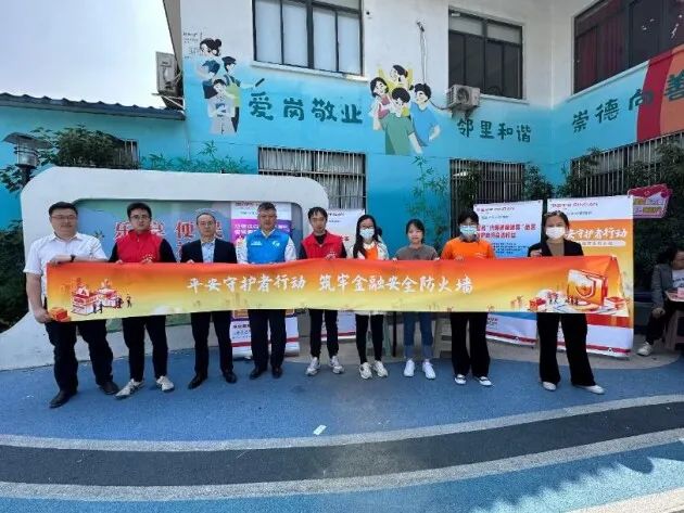 无锡市平安普惠,平安普惠助力小微企业