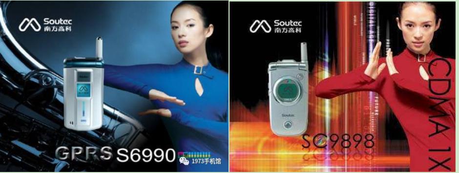 通信历史连载1,通信历史连载