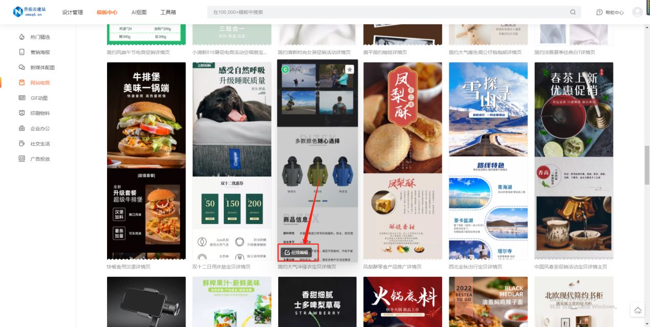 商品详情页的设计方法与流程,商品详情页设计