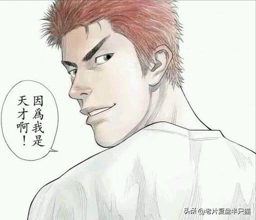 灌篮高手距今25年,灌篮高手讲述的年代