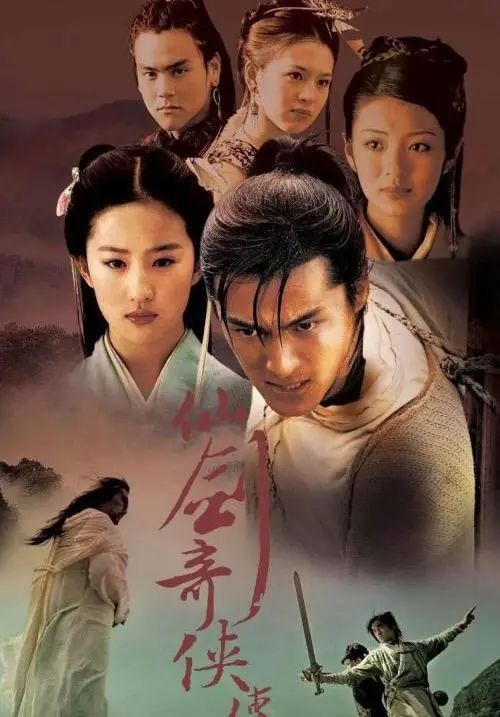 仙剑片段所有bgm,仙剑奇侠传三回忆杀