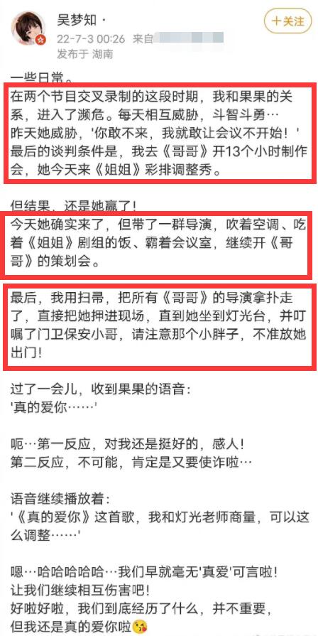 鎶摜2绗笁娆″叕婕攔eaction,鎶摜2涓庢氮濮愪笁鐑害瀵规瘮