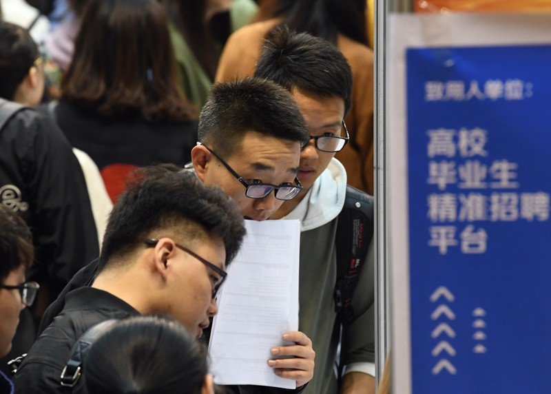 中华全国总工会发布的就业人数,中华全国总工会谈就业最新消息