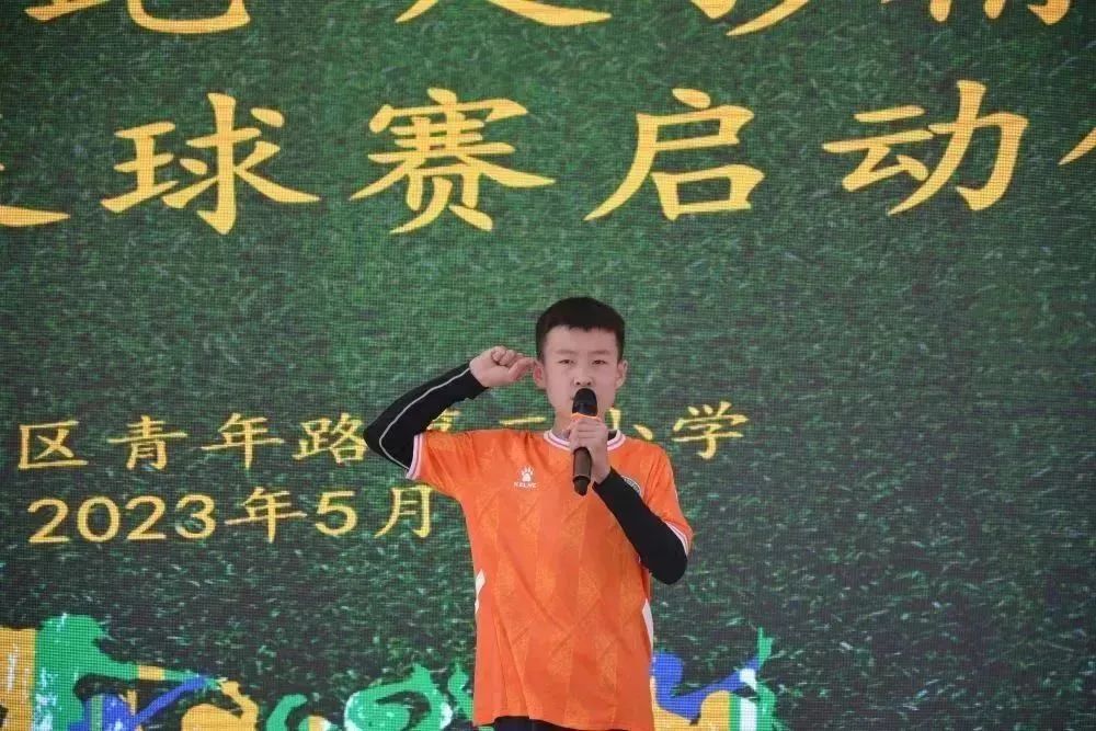 包头市昆区青松小学足球队,包头校长杯足球赛