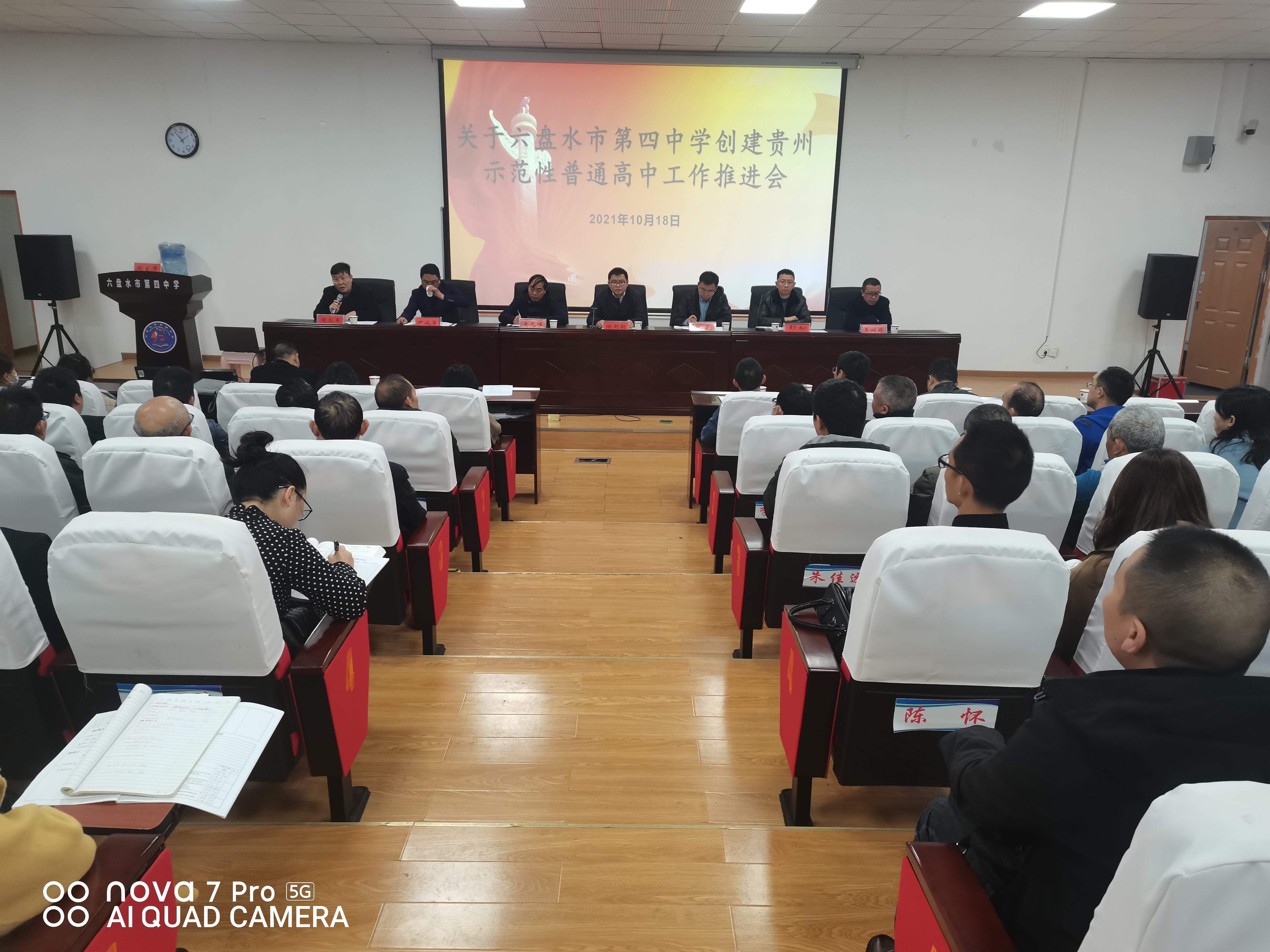 赓续红色血脉践行铸魂育人使命,赓续三线精神