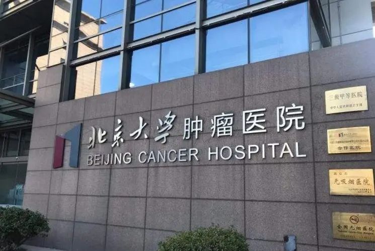 全国百强医院排名2021前100名位置,2019全国顶级医院百强榜