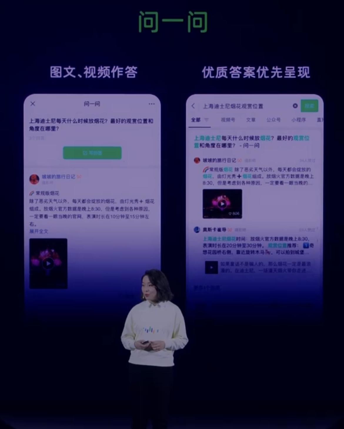 微信掌纹支付是什么时候开始的,微信怎么升级到掌纹支付