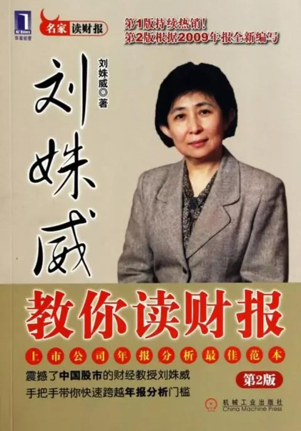 王卫对顺丰的最终战略规划,顺丰王卫市值多少亿