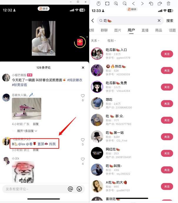 直播间人少没有流量怎么引流,抖音短视频流量怎么引流到淘宝