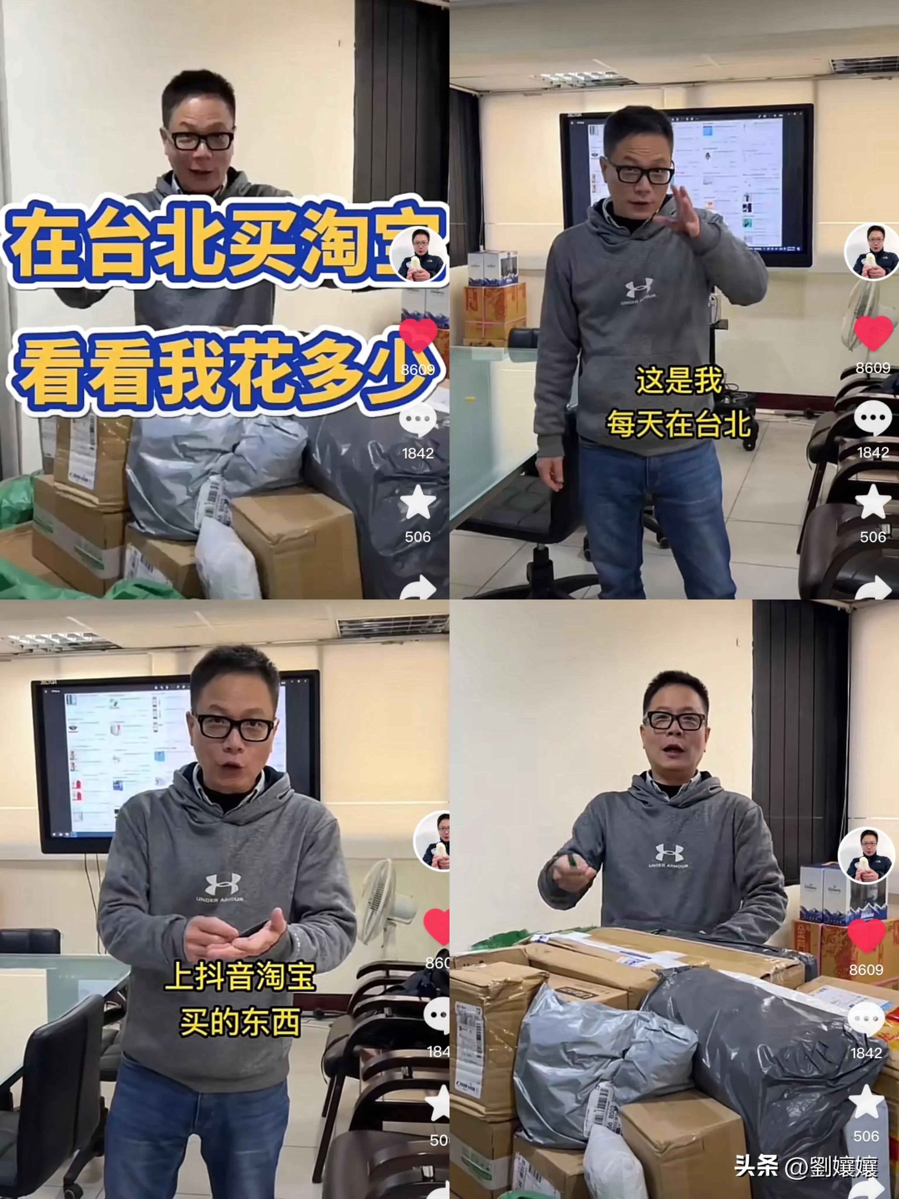 大陆只有仿冒、便宜货？台湾物价高，都是高档货？