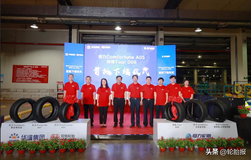 回力轮胎深空系列和r35系列,回力全系列轮胎
