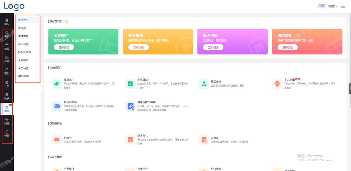 餐饮店微信点餐小程序制作,餐馆微信点餐小程序怎么弄