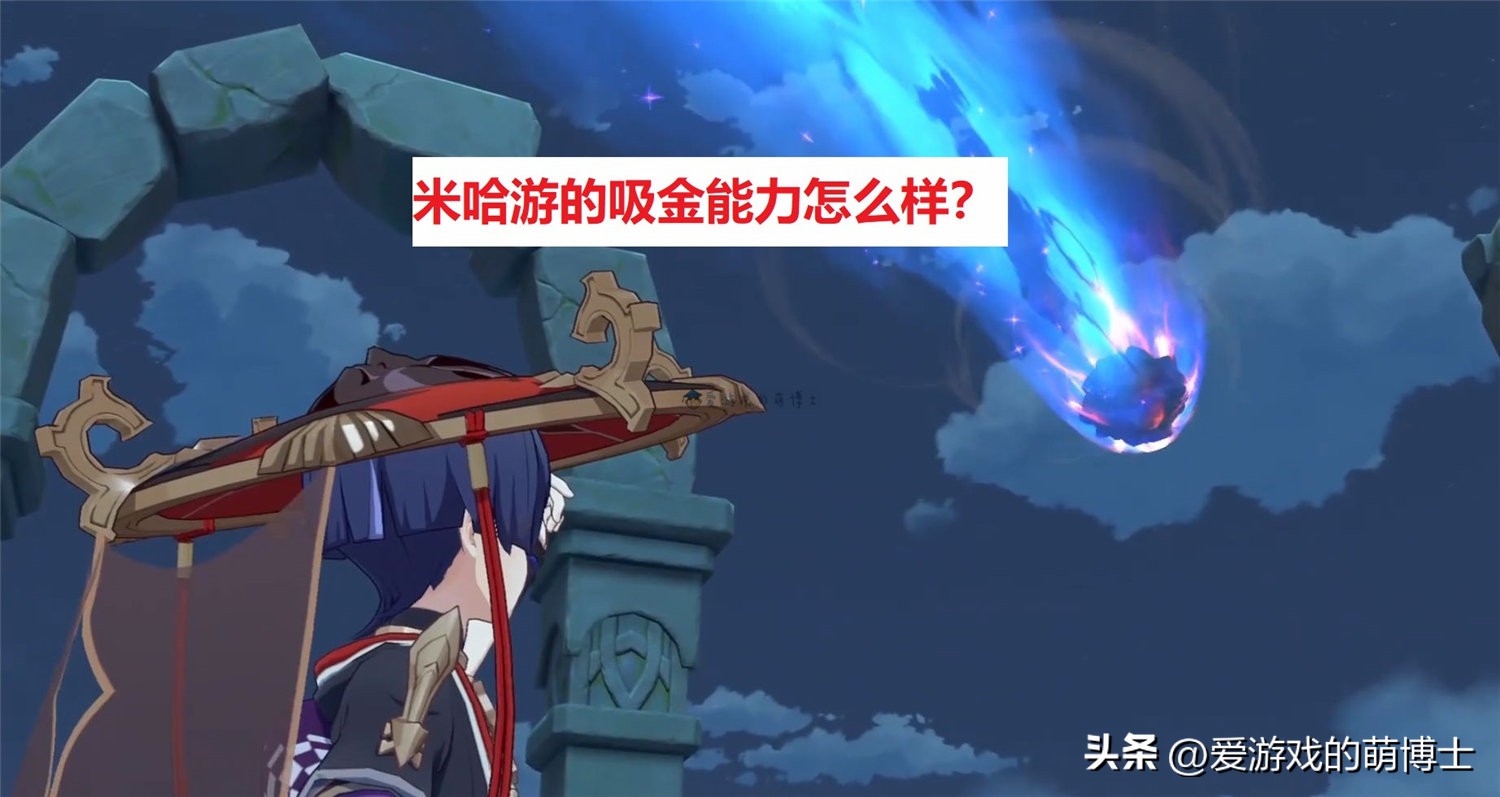 米哈游2021年游戏净利润,米哈游新游戏营收