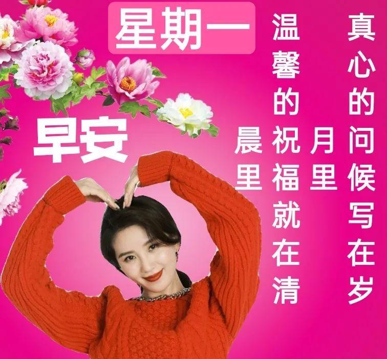 清晨开心幸福问候表情图片,早上好祝你天天开心表情图片