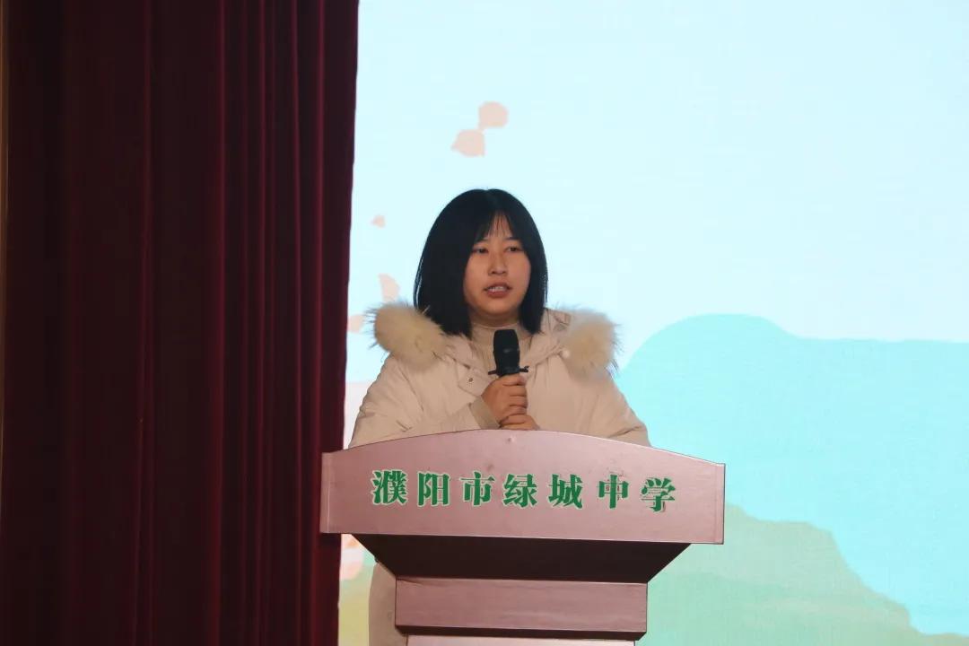 鍏充簬婵槼甯傜豢鍩庝腑瀛︾殑瑙嗛,缁垮煄涔嬪０