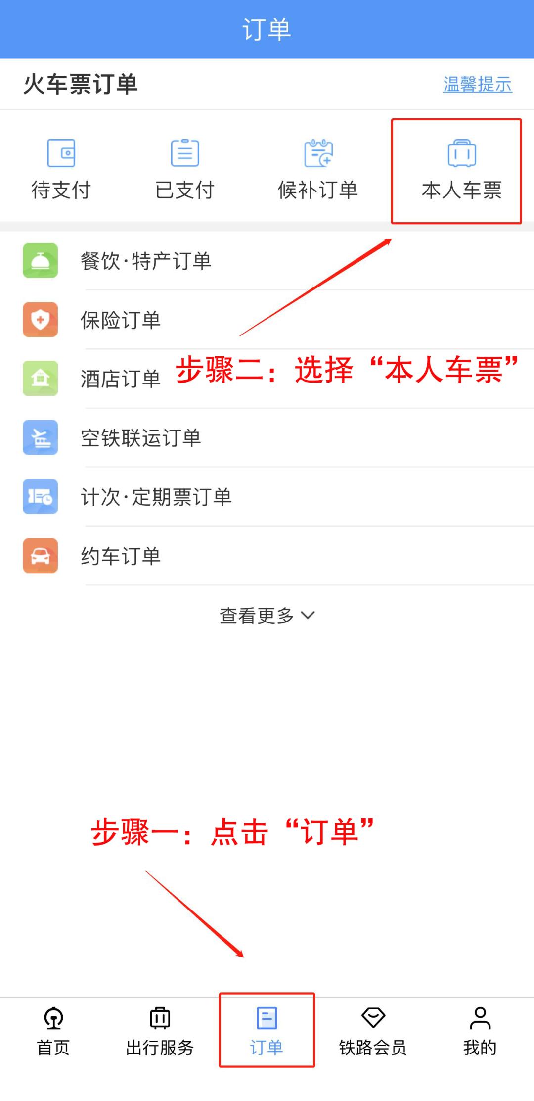 收藏小秘籍,收藏这份指南抢占财富先机