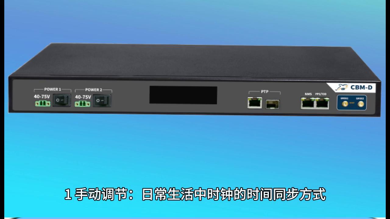 时间同步ntp状态,时间同步盘怎么设置