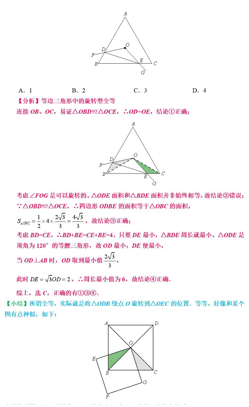 高分数学100题解题技巧,数学大题高分做题技巧