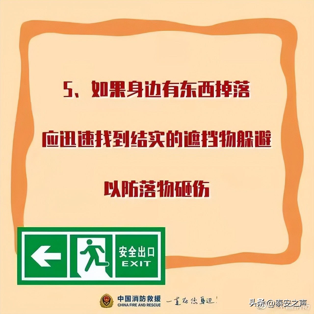 实验室安全小知识每日分享,实验室安全知识创意视频