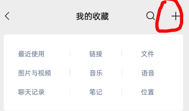 微信隐藏的超实用功能很少人知道,微信的隐藏功能一招教你