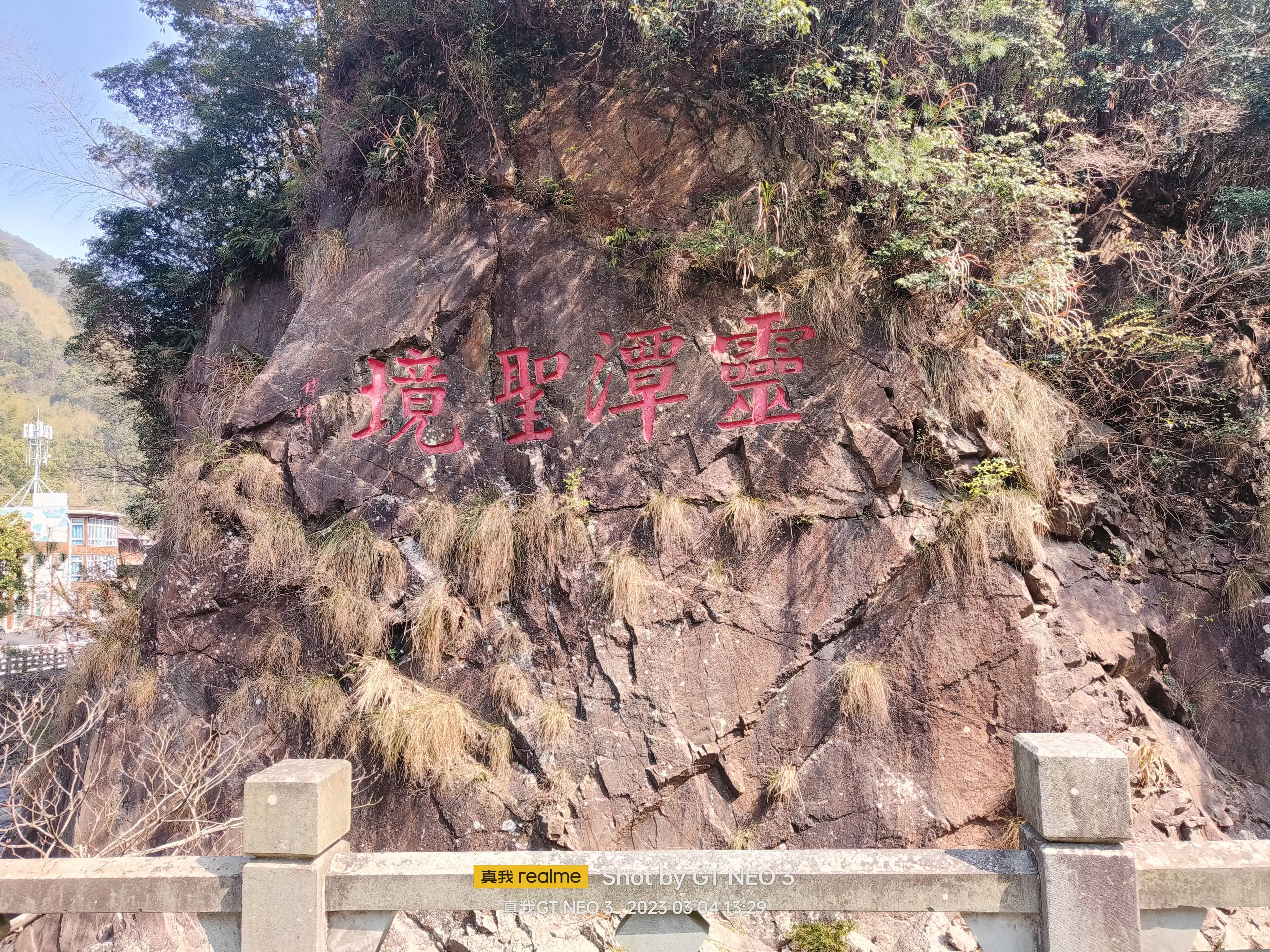 宁波五龙潭攻略,宁波五龙潭湖