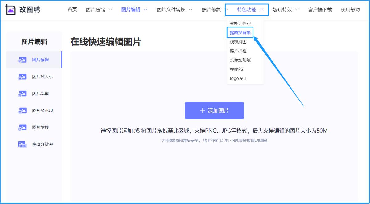 照片怎么用ps抠图精细教程,ps抠图换图最快又完整的方法