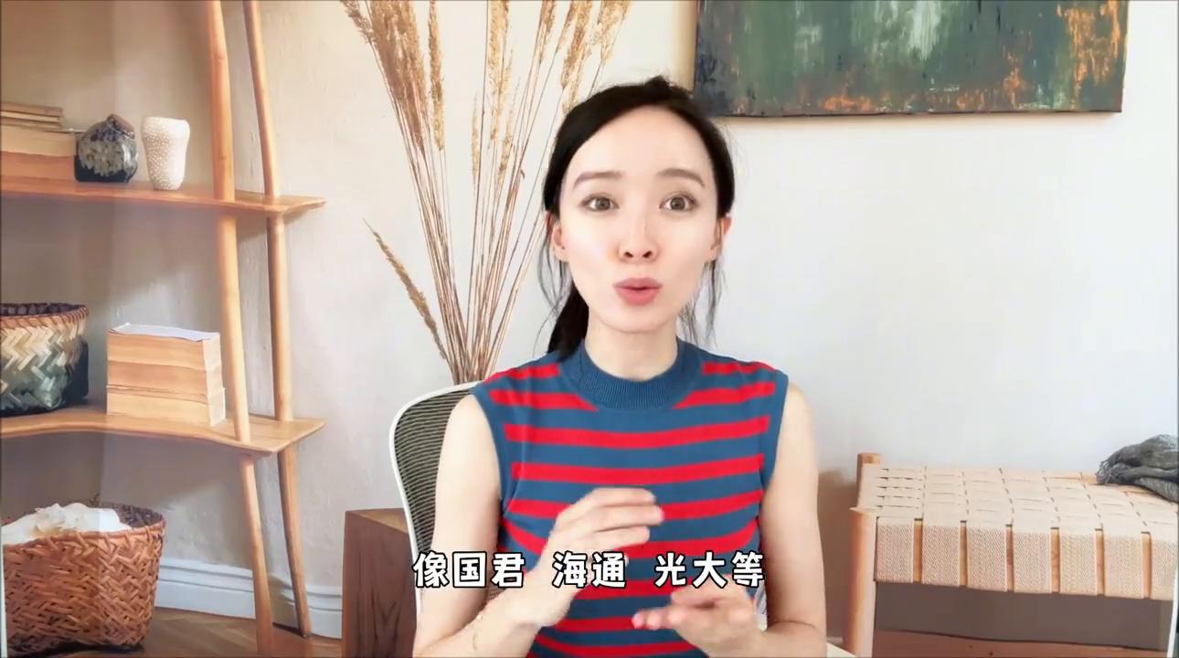 南开大学的金融专业,南开大学金融专业经验帖