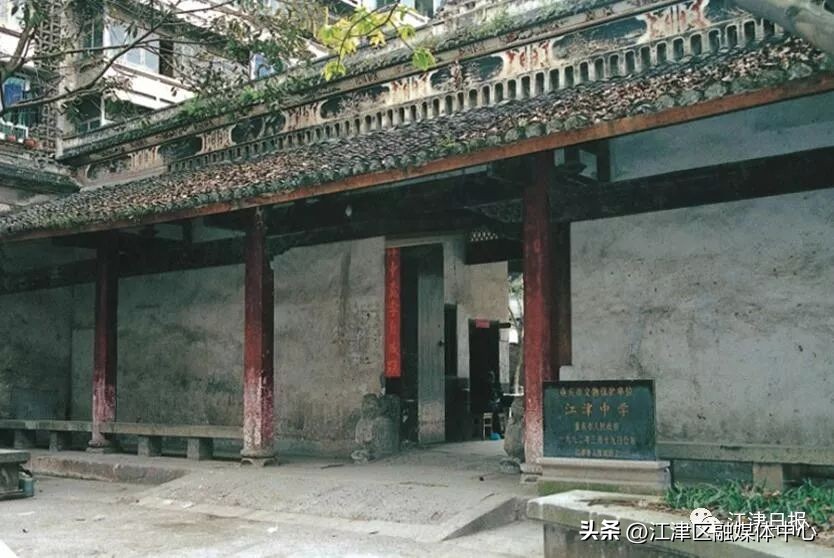 江津中学是联招学校,江津实验中学排名