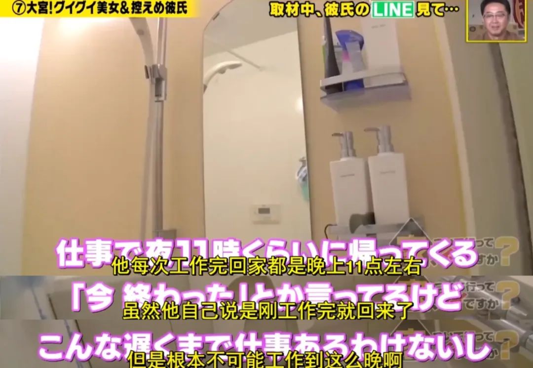 太刺激！日本节目采访订婚情侣，竟意外当场捉奸？！2年后大反转