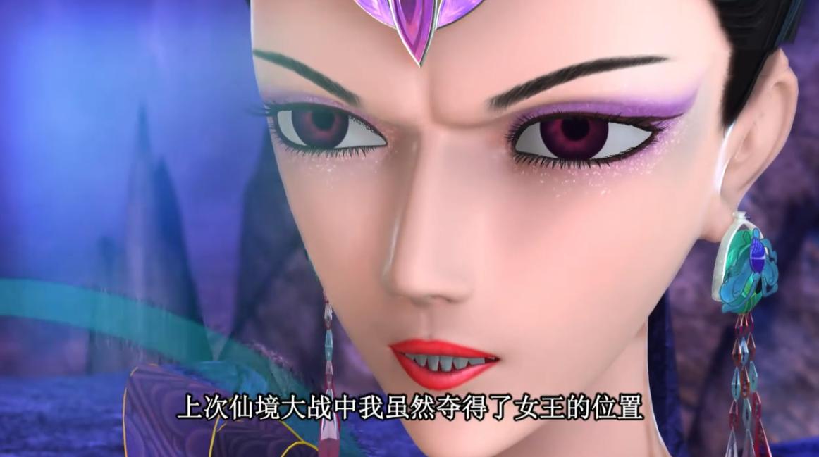 叶罗丽最诡异的形象,叶罗丽中的惊悚造型