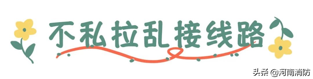 怎么解决宿舍危机,宿舍火灾隐患有哪些如何预防