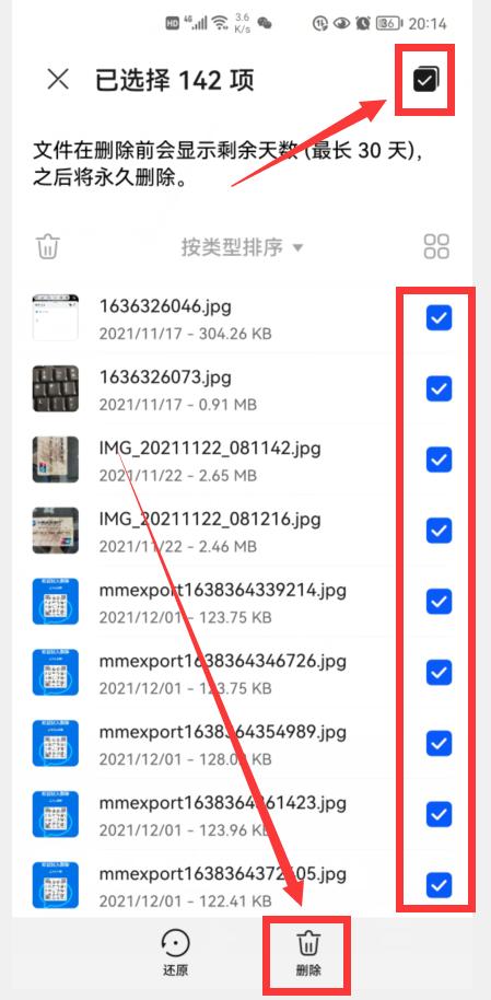 华为手机怎么清理垃圾才不卡顿,华为手机怎样清理内存