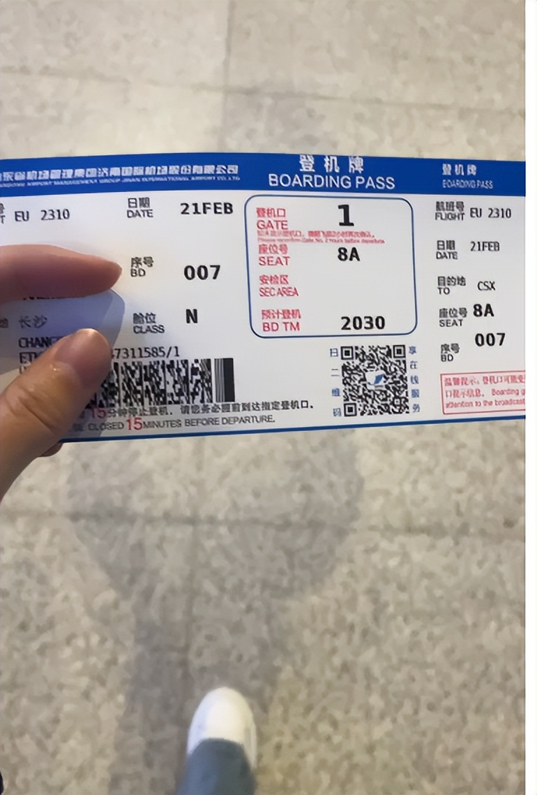 女大学生买二手机被骗6888,订机票连夜奔赴长沙千里维权