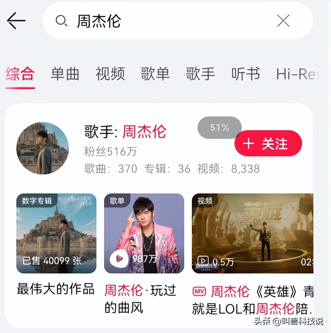 华为音乐app如何能免费下载,华为音乐12.11.9下载