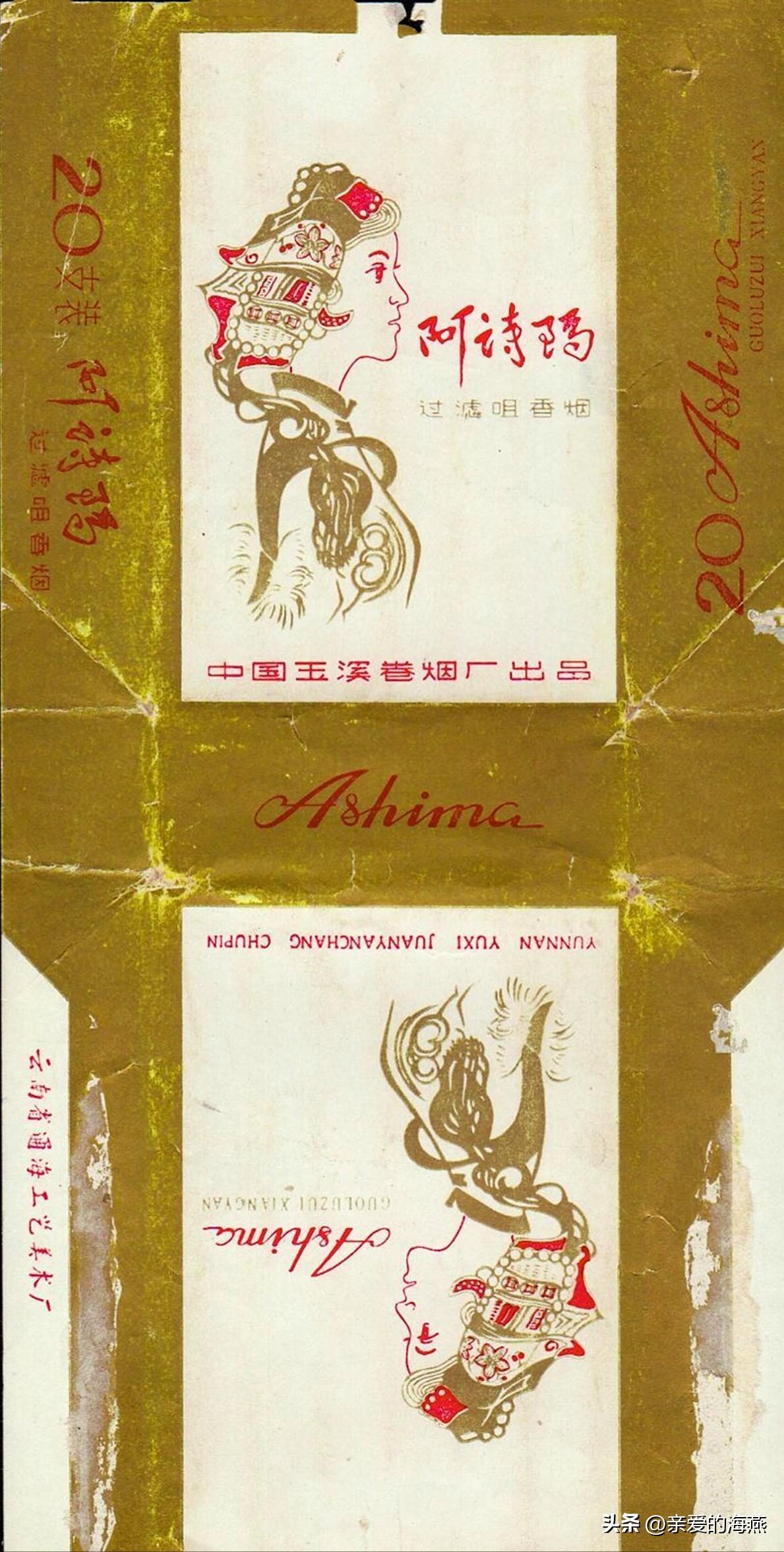 盘点那些中国绝版老香烟,中国绝版老香烟见过五种算你老了