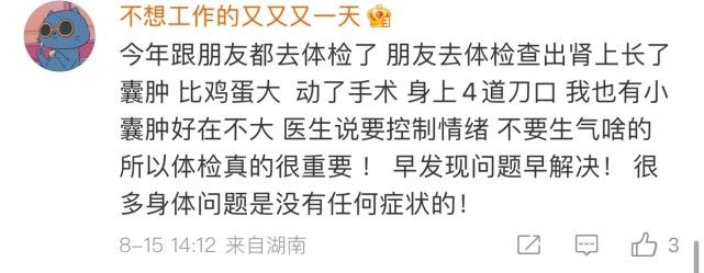 为什么那么多人不愿去医院体检,年轻人为什么体检