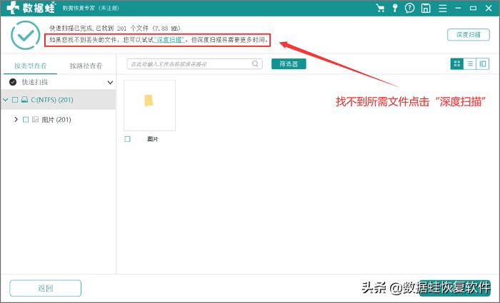 wps文件丢失如何恢复,wps文件没保存电脑关机了怎么恢复