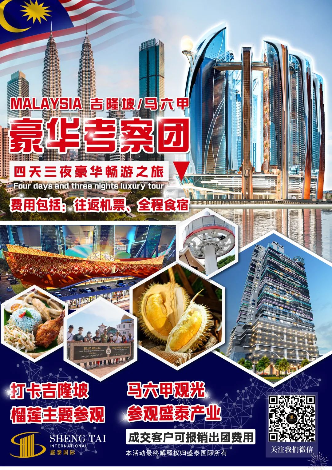 深圳海外房产投资,澳洲海外投资房产新政策