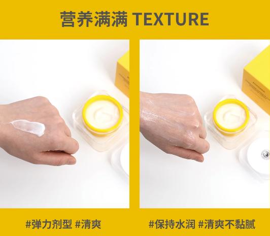 修护保湿面霜新版,韩国chaga面霜