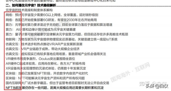 应该怎么分析行业投资的逻辑,分析一个行业用什么方法分析