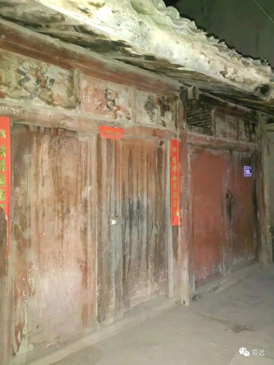 逢集与《隐入尘烟》