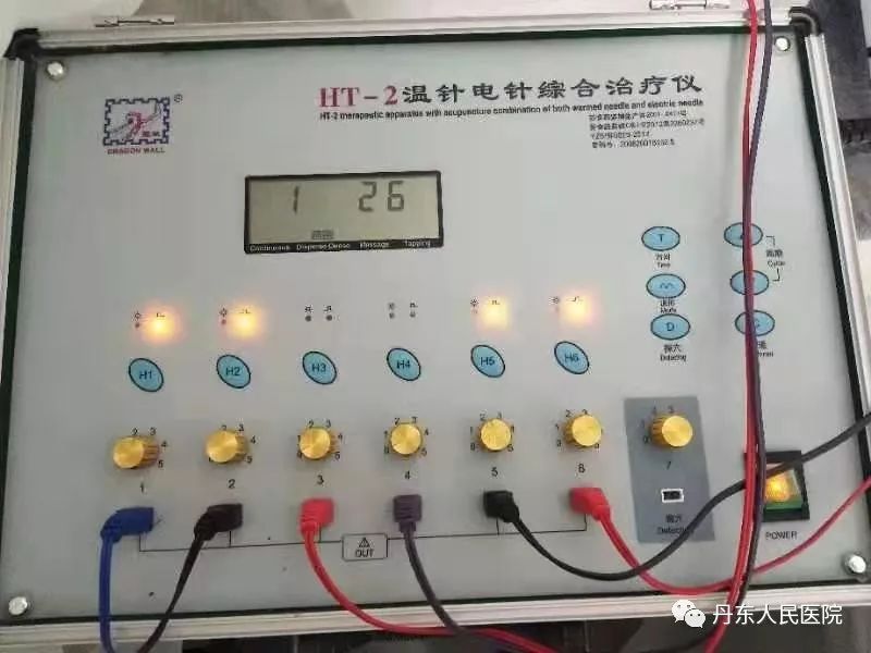 丹东市中医院理疗科电话,丹东中医院针灸科电话